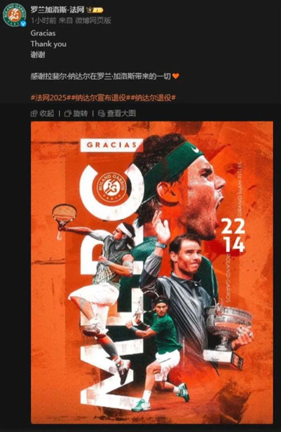 包含纳达尔官方宣布大比分获胜新规，SKT引发争议！的词条